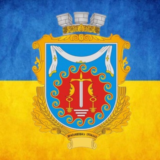 Telegram channel Ярмолинецька громада️️✨ logo