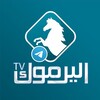 شعار قناة تلجرام yarmouktvsattg — قناة اليرموك الفضائية - تيليجرام