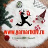 Логотип телеграм канала @yarnartkhv — Пряжа Хабаровск 🧶 yarnartkhv.ru