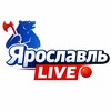Логотип телеграм канала @yarnewslive — Ярославль LIVE