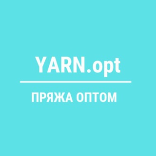 Логотип телеграм канала @yarnopt — Yarn.opt