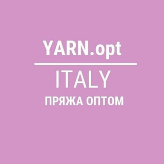 Логотип телеграм канала @yarnoptitaly — канал Yarn.opt.italy