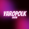 Логотип телеграм канала @yaropolk_show — Yaropolk_Show