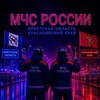 Логотип телеграм канала @yaroslav_mazafak — МЧС России🚒❤