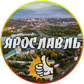 Логотип телеграм канала @yaroslavl_24news — Ярославль