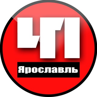 Логотип телеграм канала @yaroslavl_chp — Ярославль. Происшествия