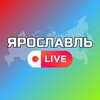 Логотип телеграм канала @yaroslavl8 — Ярославль Онлайн