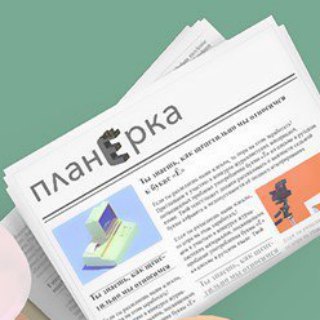 Логотип телеграм канала @yarplan — Планёрка: Ярославль