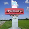 Логотип телеграм канала @yaruga_new — ☀️🌞Красная яруга NEW🌞