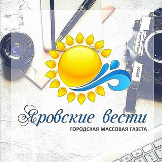 Логотип телеграм канала @yarvesti22 — yarvesti22