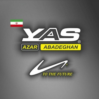 لوگوی کانال تلگرام yas_shoes2018 — کفش یاس تبریز
