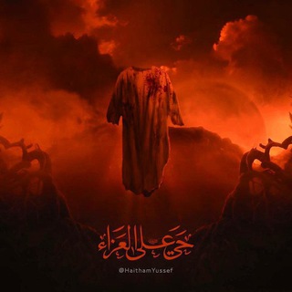 لوگوی کانال تلگرام yasahib_alzaman313 — يـاصـاحـب الزمـان