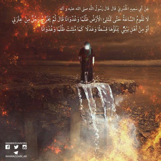 لوگوی کانال تلگرام yasahiebalzaman — مجربات لقضاء الحوائج وكشف الهموم ٍ