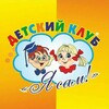 Логотип телеграм канала @yasam_club — Детский клуб «Я сам» Хабаровск