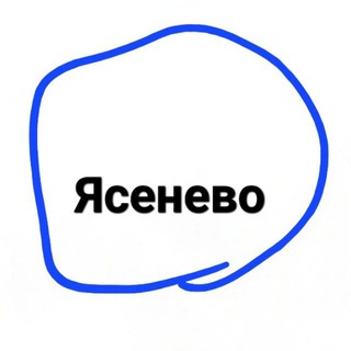 Логотип телеграм канала @yasenevo_raion — Ясенево