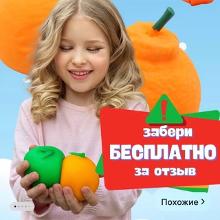 Telegram channel НАРЯДНЫЙ МИР logo