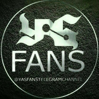 لوگوی کانال تلگرام yasfanstelegramchannel — Yas Fans