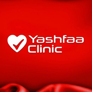 Telegram kanalining logotibi yashfaa_clinic — Yashfaa Clinic