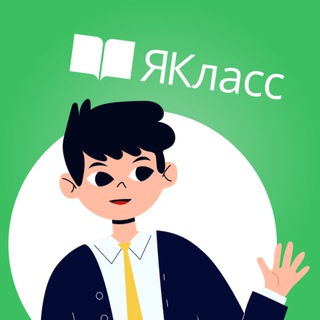Логотип телеграм канала @yashkolnik — ЯШкольник