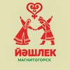 Telegram арнасының логотипі yashlek_mgn — Йәшлек