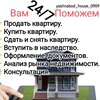 Telegram channel Yashnabod_house_0909 logo