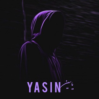 Logo del canale telegramma yasin_teen - Yasin
