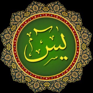 Logo of telegram channel yasin_uz — Yasin_uz