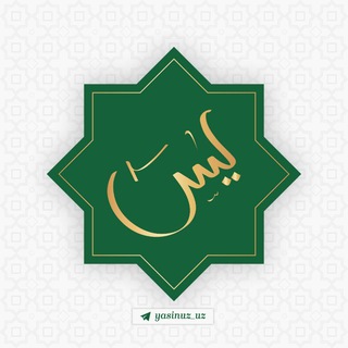 Telegram channel Yasin.uz | Расмий канал logo