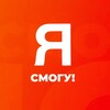 Логотип телеграм канала @yasmoguclub — Почти взрослый бизнес