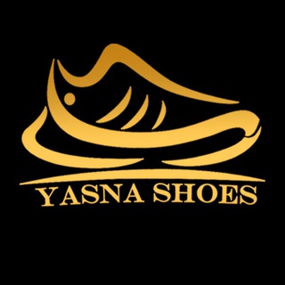لوگوی کانال تلگرام yasna_shoes1 — تولید و پخش کفش عمده (یسنا)