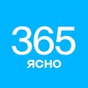 Логотип телеграм канала @yasno365 — 365 дней ясно и (не)смешно