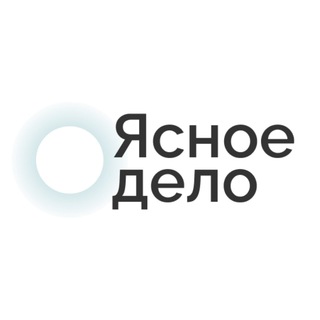 Логотип телеграм канала @yasnoe_delo — «Ясное дело»