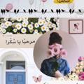 Telegram channel مرحبا يا سُكر 💜 logo