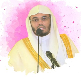 Telegram channel الشيخ ياسر الدوسري. logo