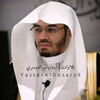 شعار قناة تلجرام yasseraldosary9 — تِلاوات | أ.د. ياسر الدوسري