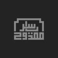 Logo saluran telegram yassermamdoh — Yasser Mamdouh - ياسر ممدوح