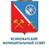 Логотип телеграм канала @yassovet — Ясиноватский муниципальный совет ДНР