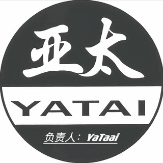 Logo des Telegrammkanals yatai_cctv - 【亚太】吃瓜娱乐🎗️全网精彩视频