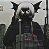 Логотип телеграм канала @yatashimaru — мусорка яташи