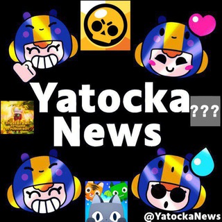 Логотип телеграм канала @yatockanews — 𝚈𝚊𝚝𝚘𝚌𝚔𝚊 𝙽𝚎𝚠𝚜❤️‍🔥🥵