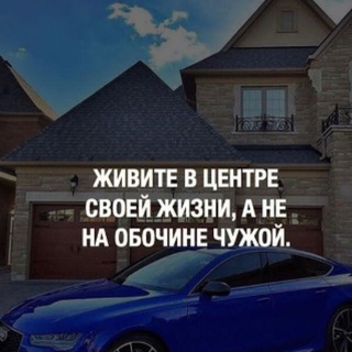 Логотип телеграм канала @yatvoyamotivatsiya — Я твоя мотивация