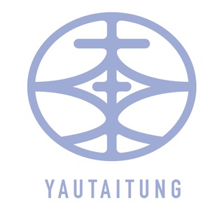 电报频道的标志 yautaitung — 游大東影視筆記