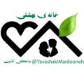 Logo saluran telegram yavashakimardooneh — یواشکی های مردونه همسرداری زناشویی