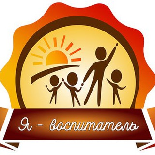 Логотип телеграм канала @yavosp — Я - воспитатель (дети, детский сад, скачать, бесплатно, информацию, книги)