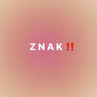 Логотип телеграм канала @yavseznayouu — Внимание, знак!