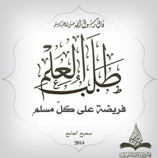 لوگوی کانال تلگرام yawmiattalab — يوميات طالب علم ‏📕 ‏📕