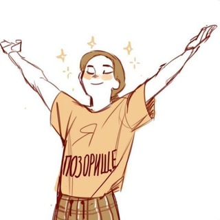 Логотип телеграм канала @yaxochukushat — Элитные бомжи