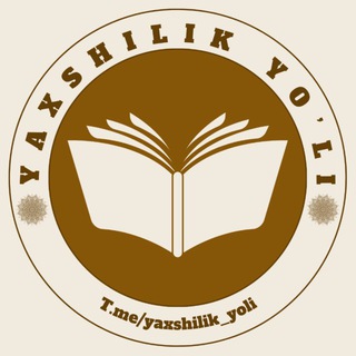 Telegram kanalining logotibi yaxshilik_yoli — 𝐘𝐀𝐗𝐒𝐇𝐈𝐋𝐈𝐊 𝐘𝐎'𝐋𝐈