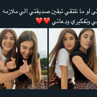 لوگوی کانال تلگرام yayaaaa16 — لـ غـ๋͜‏ـائـ๋͜‏ـبتيA⁵⁹ ⁾⇣✿┊❥