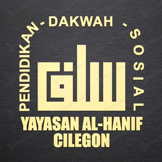 Logo saluran telegram yayasanalhanif — Yayasan Alhanif Cilegon